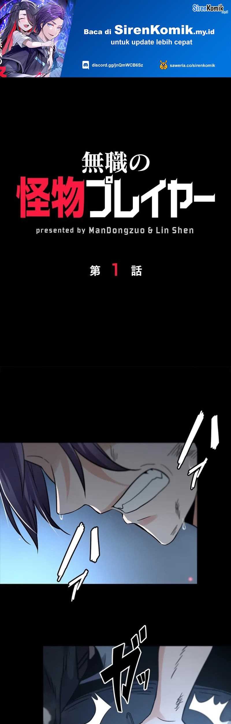 Manga Jobless Monster Player Chapter 01 gambar 2