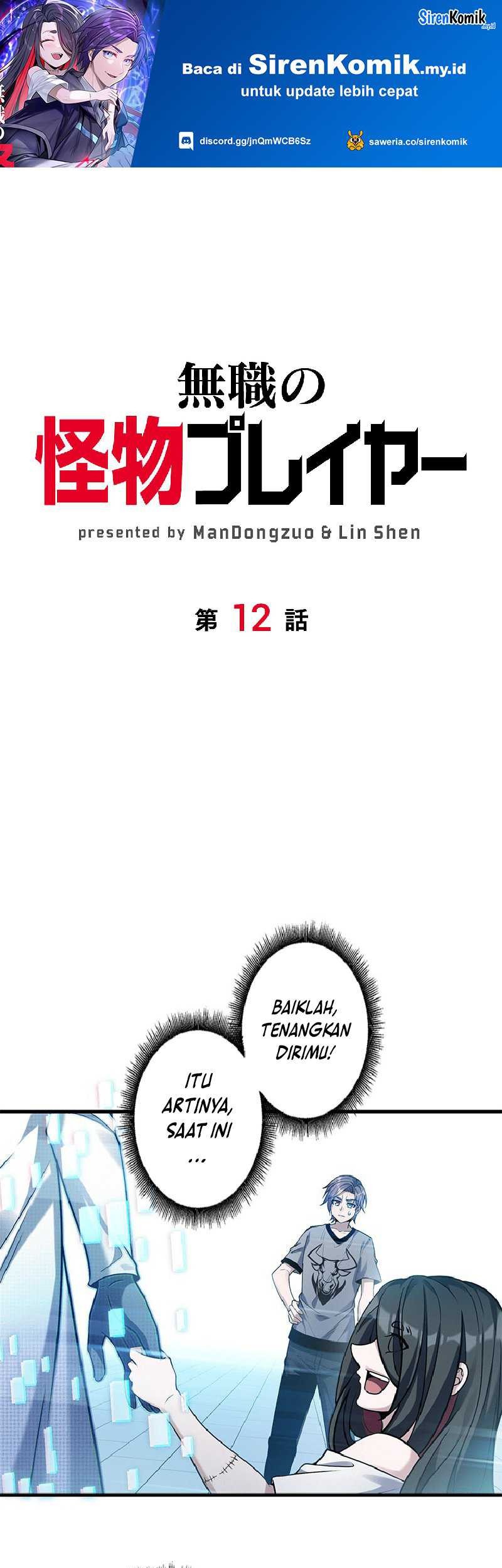 Manga Jobless Monster Player Chapter 12 gambar 2