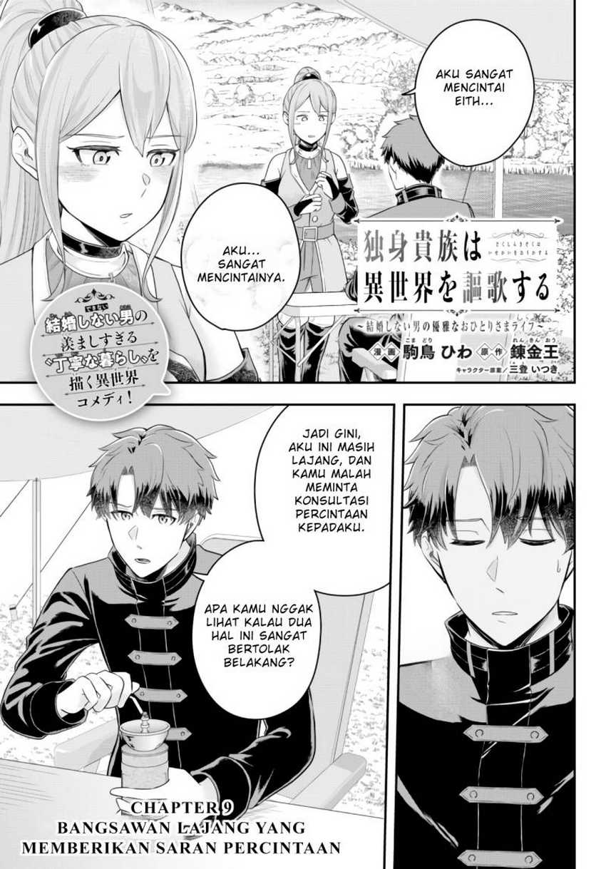 Manga Dokushin Kizoku wa Isekai wo Ouka Suru: Kekkon Shinai Otoko no Yuuga na Ohitori-sama Life Chapter 09 gambar 2