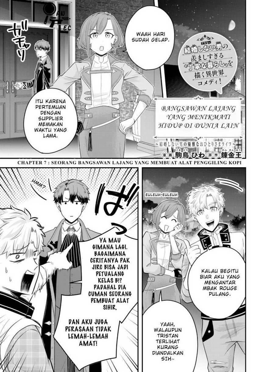 Manga Dokushin Kizoku wa Isekai wo Ouka Suru: Kekkon Shinai Otoko no Yuuga na Ohitori-sama Life Chapter 08 gambar 2