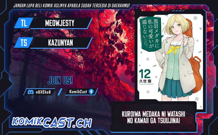 Komik Kuroiwa Medaka ni Watashi no Kawaii ga Tsuujinai Chapter 109 gambar 1