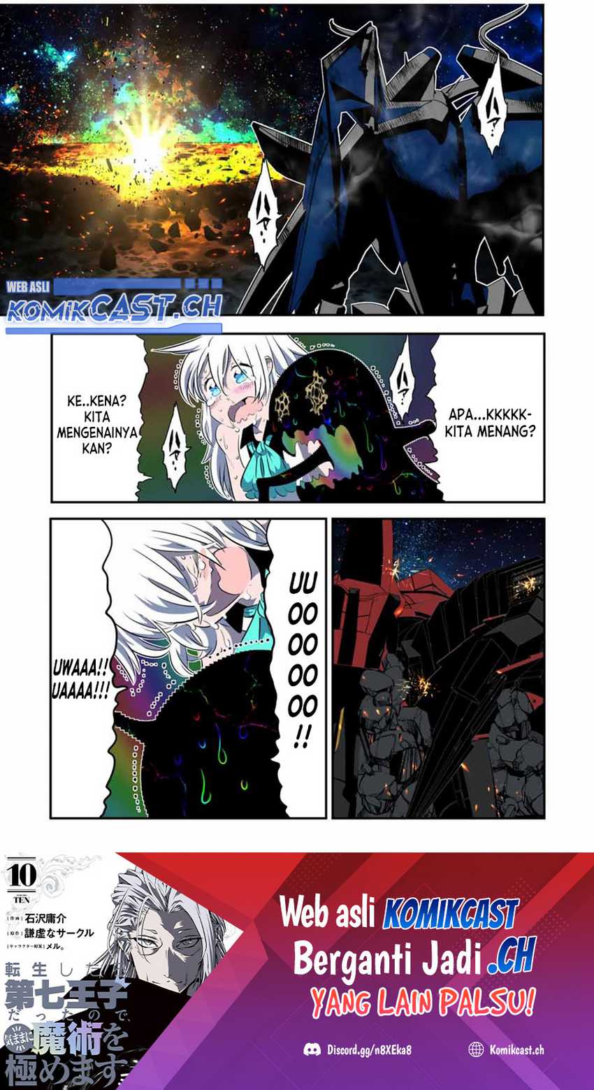 Manga Tensei Shitara dai Nana Ouji dattanode, Kimamani Majutsu o Kiwamemasu Chapter 141 gambar 2