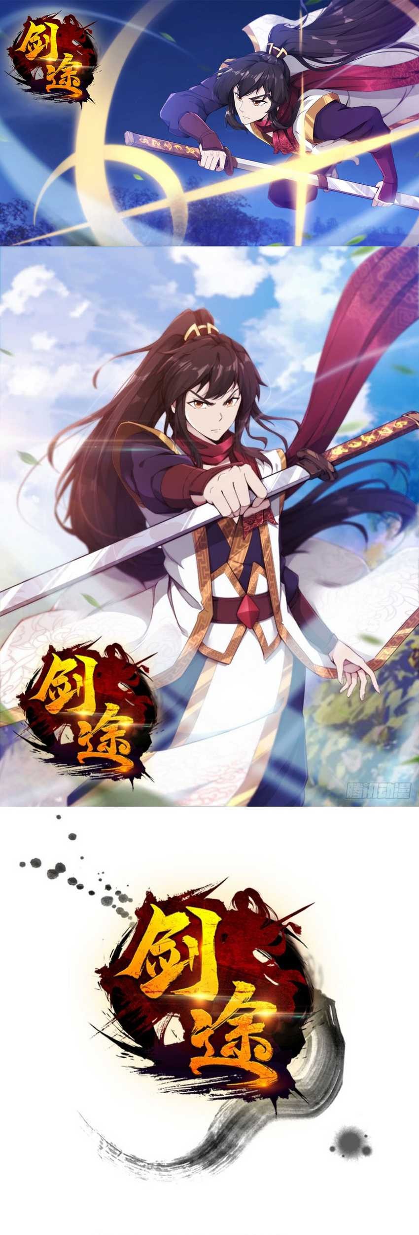 Path of the Sword Chapter 34 halaman 3