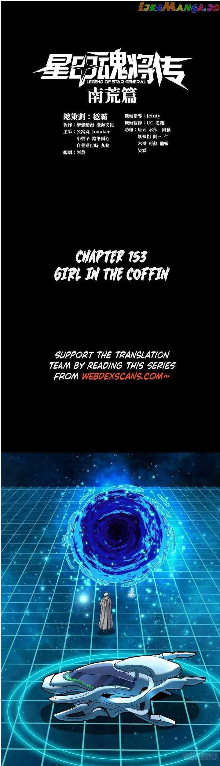 Manhua Legend of Star General Chapter 153 gambar 2