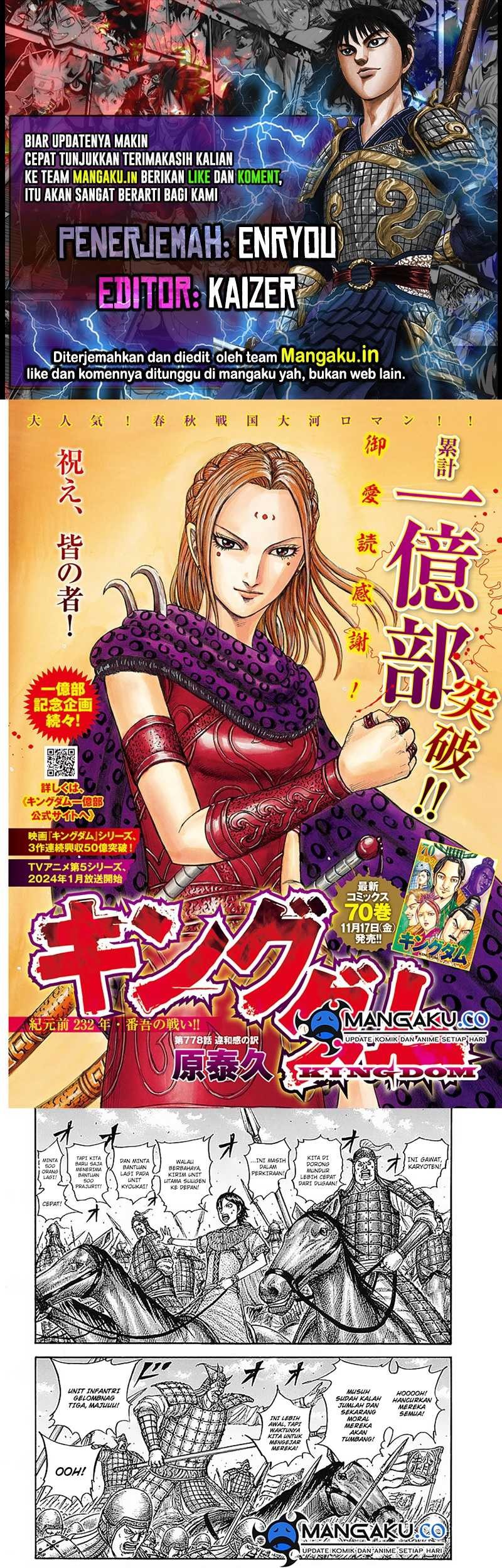 Komik Kingdom Chapter 778 gambar 1