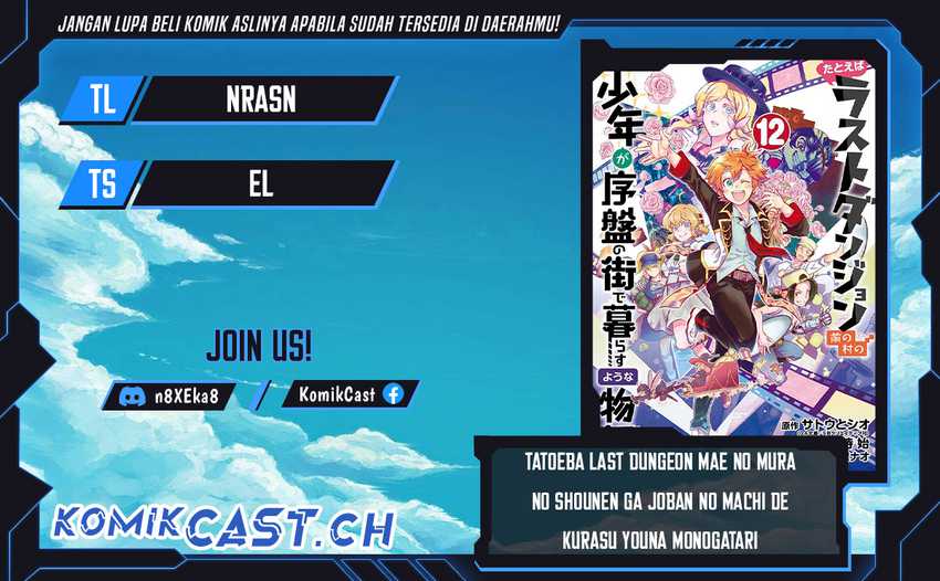 Komik Tatoeba Last Dungeon Mae no Mura no Shounen ga Joban no Machi de Kurasu Youna Monogatari Chapter 16 gambar 1