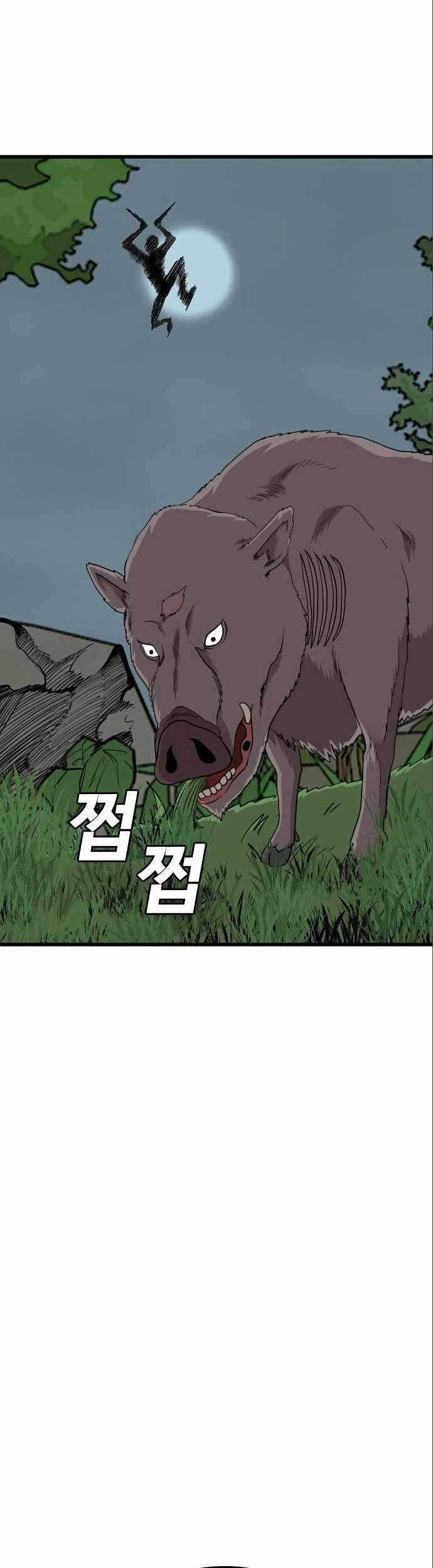 A Bad Person Chapter 175 - Halaman 54