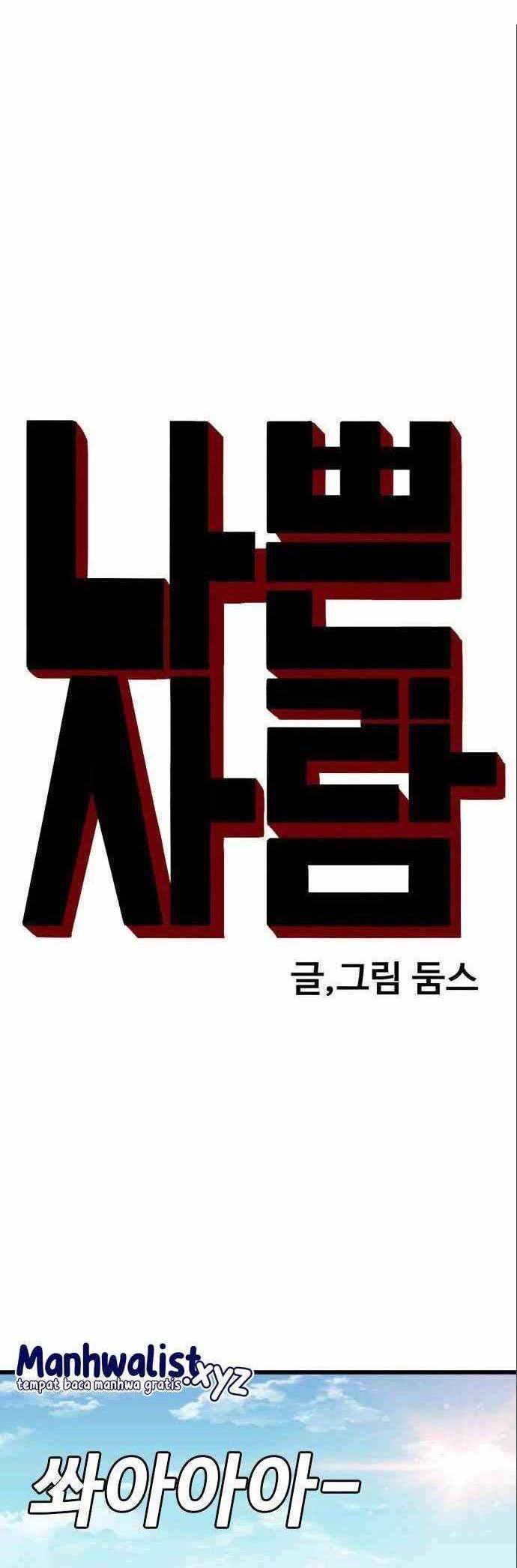A Bad Person Chapter 175 - Halaman 4