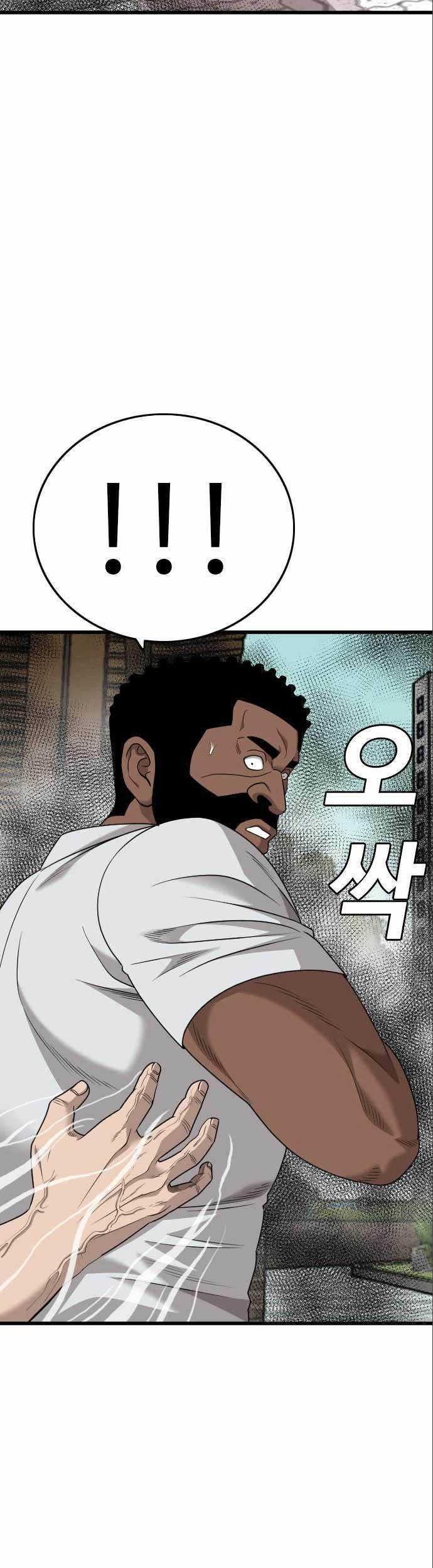 A Bad Person Chapter 175 - Halaman 35