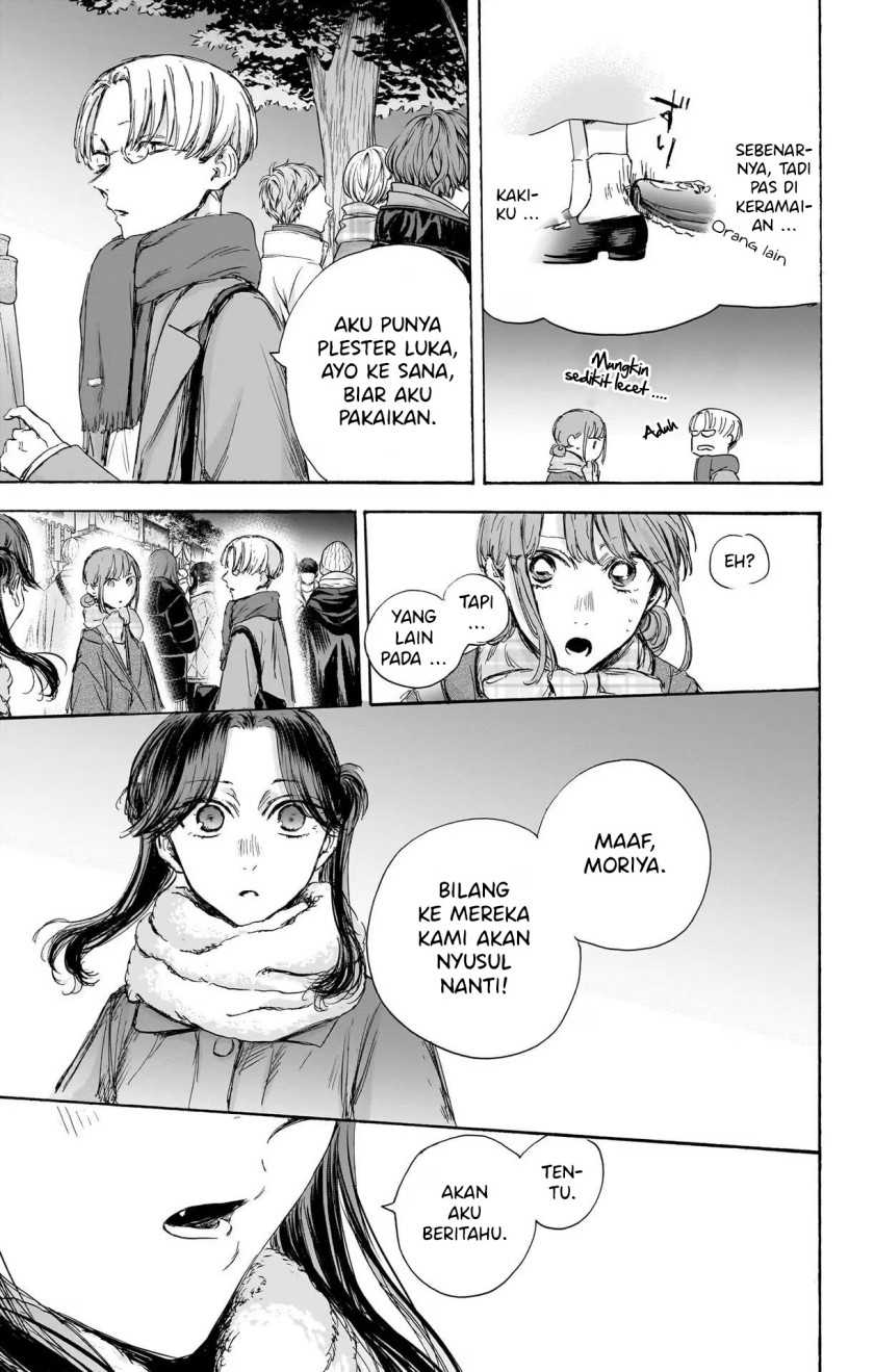 Ao no Hako Chapter 99 - Halaman 16