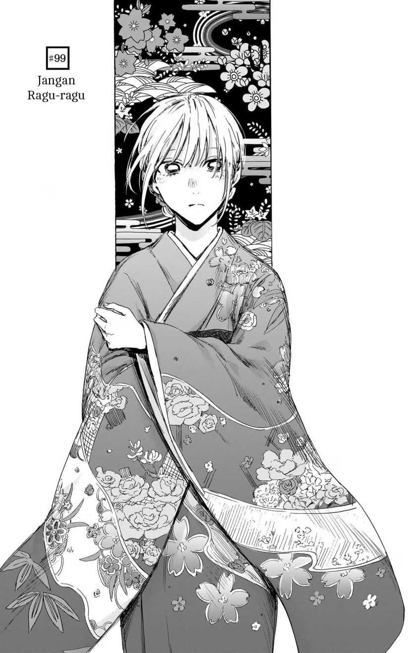 Manga Ao no Hako Chapter 99 gambar 2