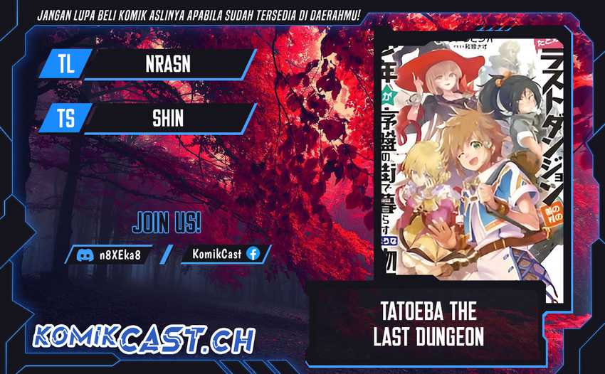 Komik Tatoeba Last Dungeon Mae no Mura no Shounen ga Joban no Machi de Kurasu Youna Monogatari Chapter 17 gambar 1