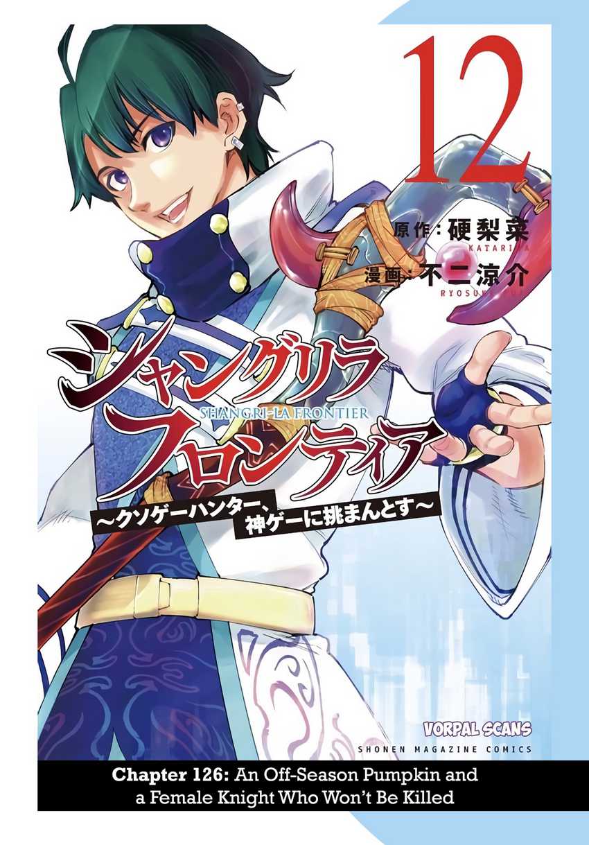 Manga Shangri-La Frontier ~ Kusoge Hunter, Kamige ni Idoman to su~ Chapter 126 gambar 2