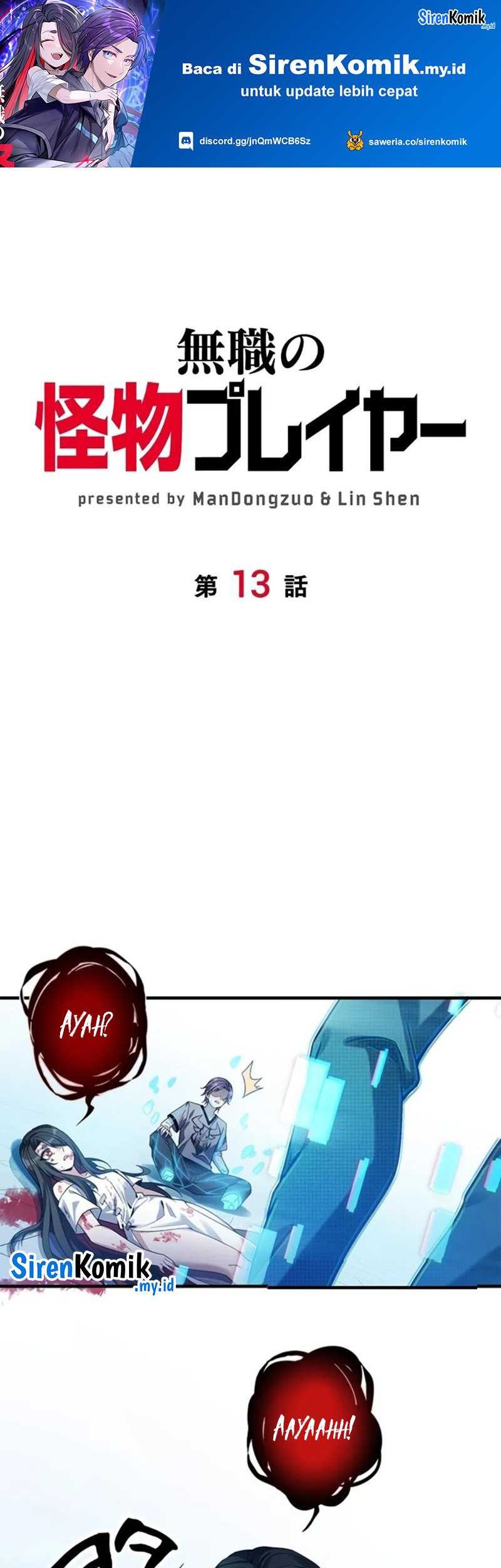Manga Jobless Monster Player Chapter 13 gambar 2