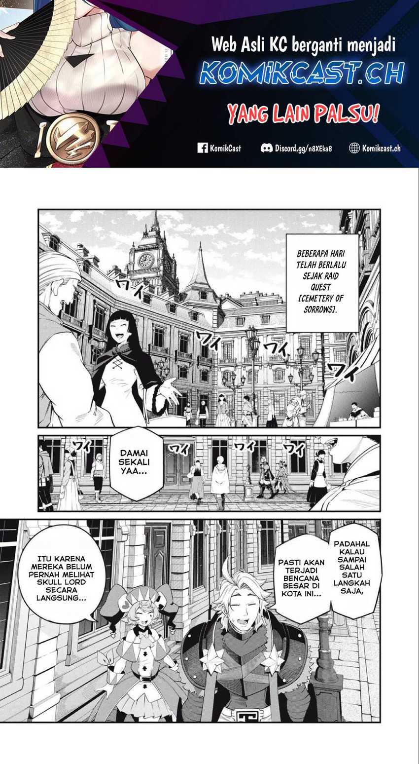 Komik Tsuihou Sareta Tenshou Juu Kishi wa Game Chishiki de Musou Suru Chapter 66 gambar 1