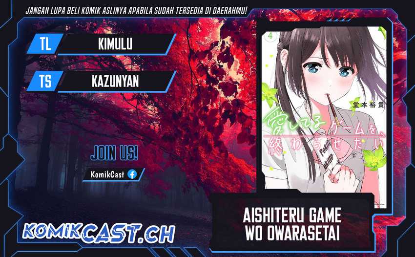 Komik Aishiteru Game wo Owarasetai Chapter 40 gambar 1