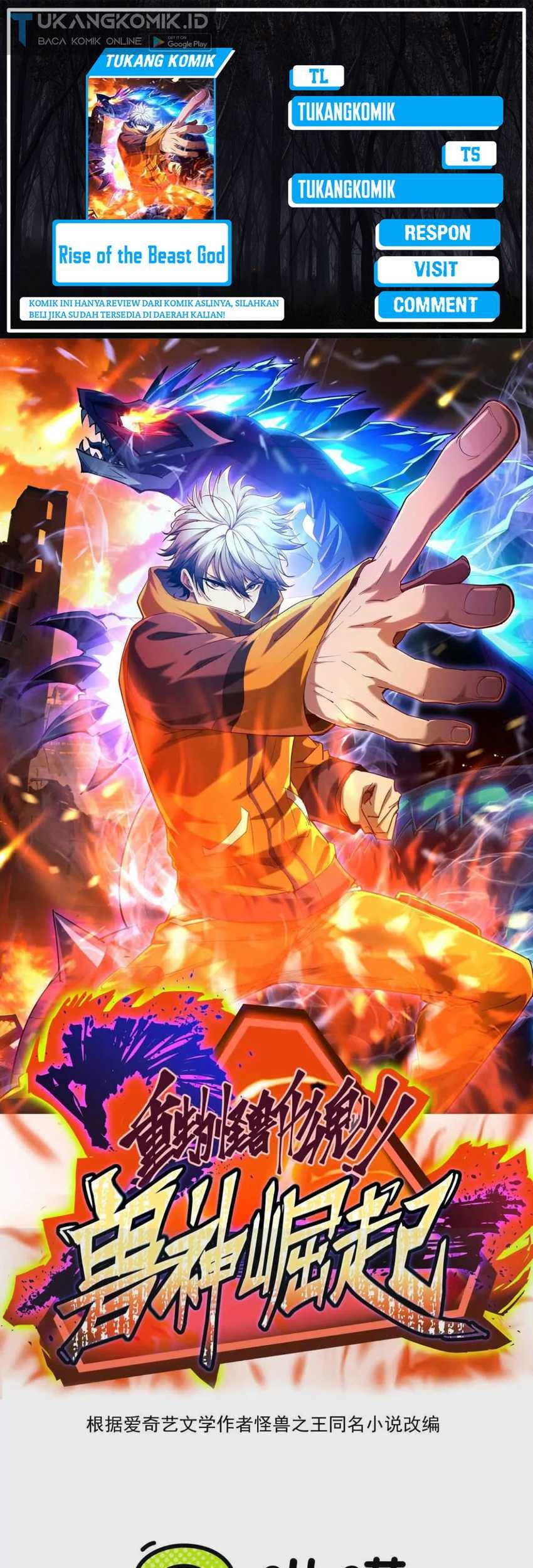 Komik Rise Of The Beast God Chapter 49 gambar 1