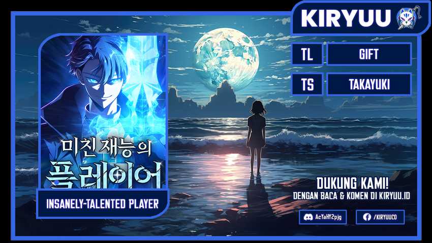 Komik Insanely-Talented Player Chapter 17 gambar 1
