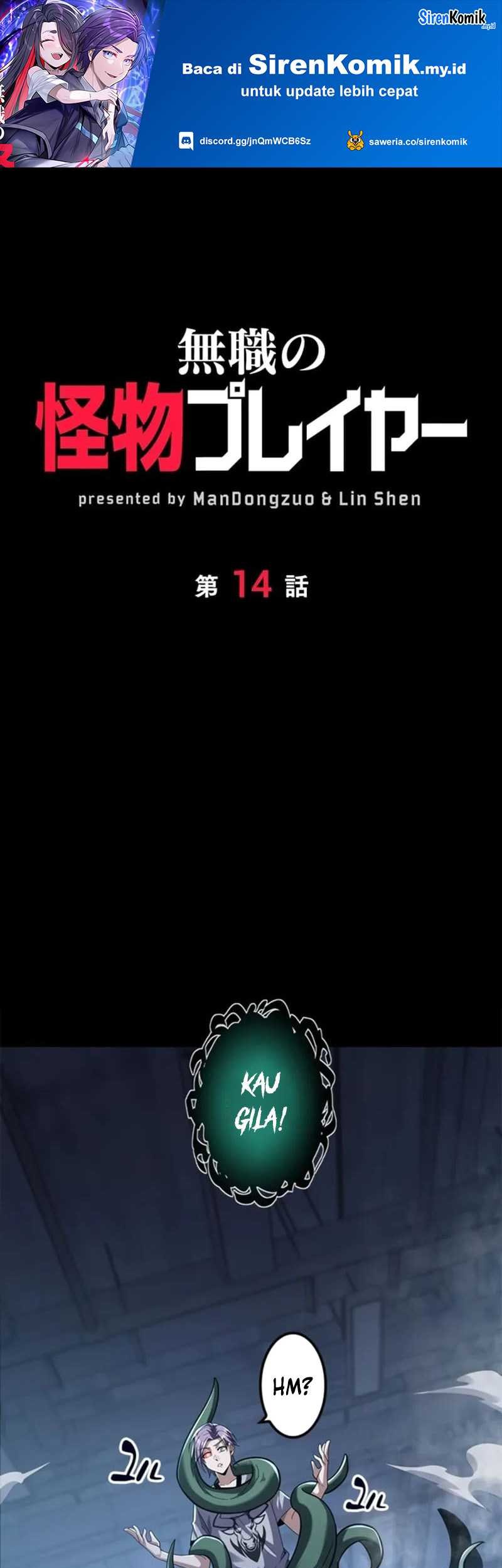 Manga Jobless Monster Player Chapter 14 gambar 2