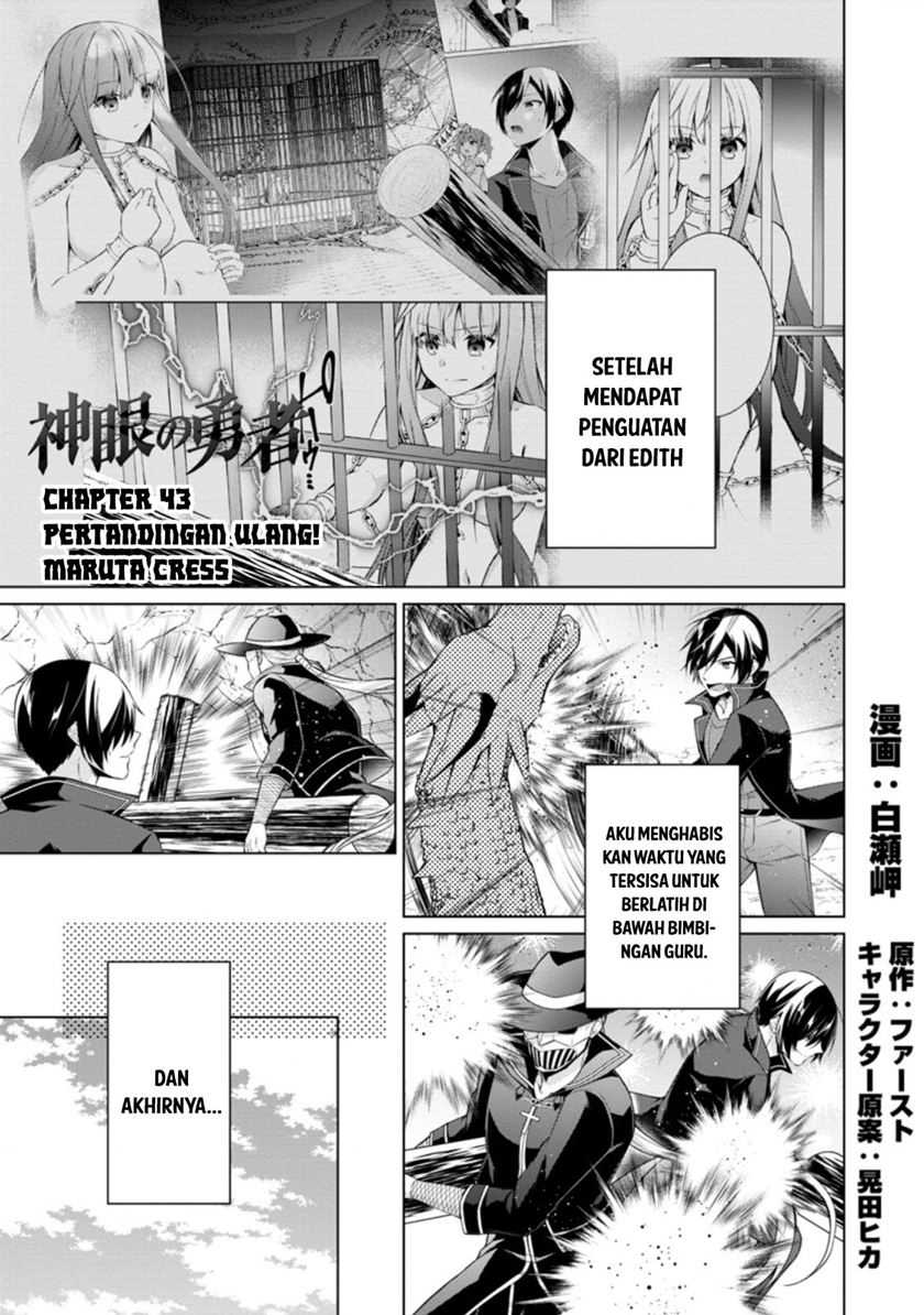 Manga Shingan no Yuusha Chapter 43 gambar 2