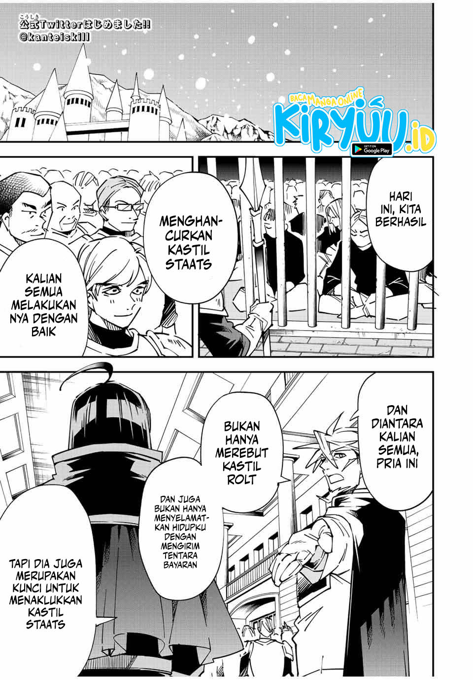 Manga Reincarnated as an Aristocrat with an Appraisal Skill Chapter 99 gambar 2