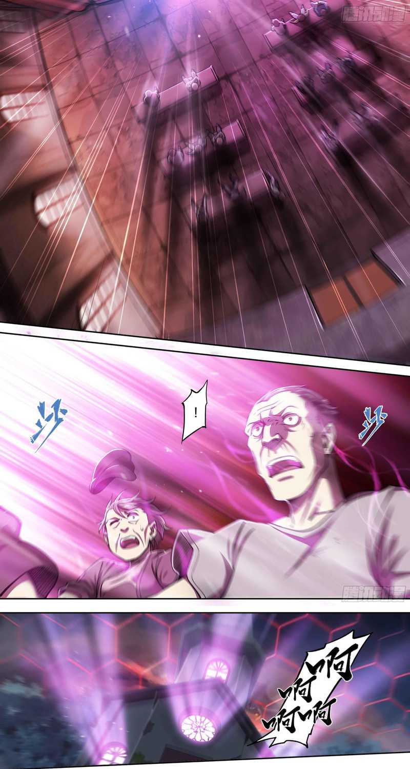 Apocalyptic Forecast Chapter 32 - Halaman 12