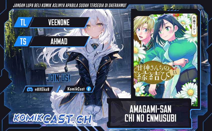 Komik Amagami-san Chi no Enmusubi Chapter 106 gambar 1