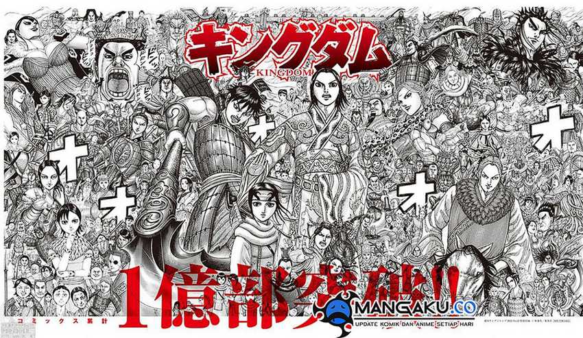 Manga Kingdom Chapter 779 gambar 2