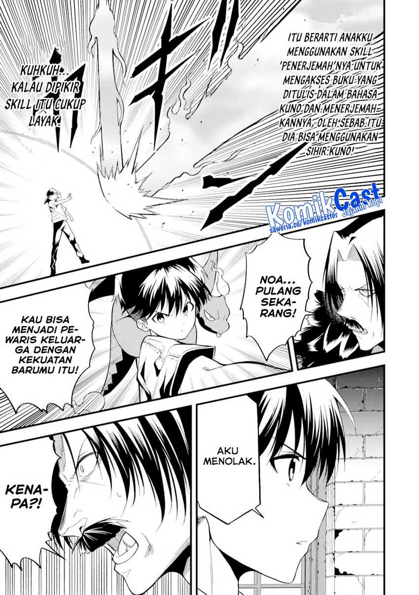 “Honyaku” no Sainou de Ore Dake ga Sekai wo Kaihen Dekiru Ken Chapter 13.2 - Halaman 8
