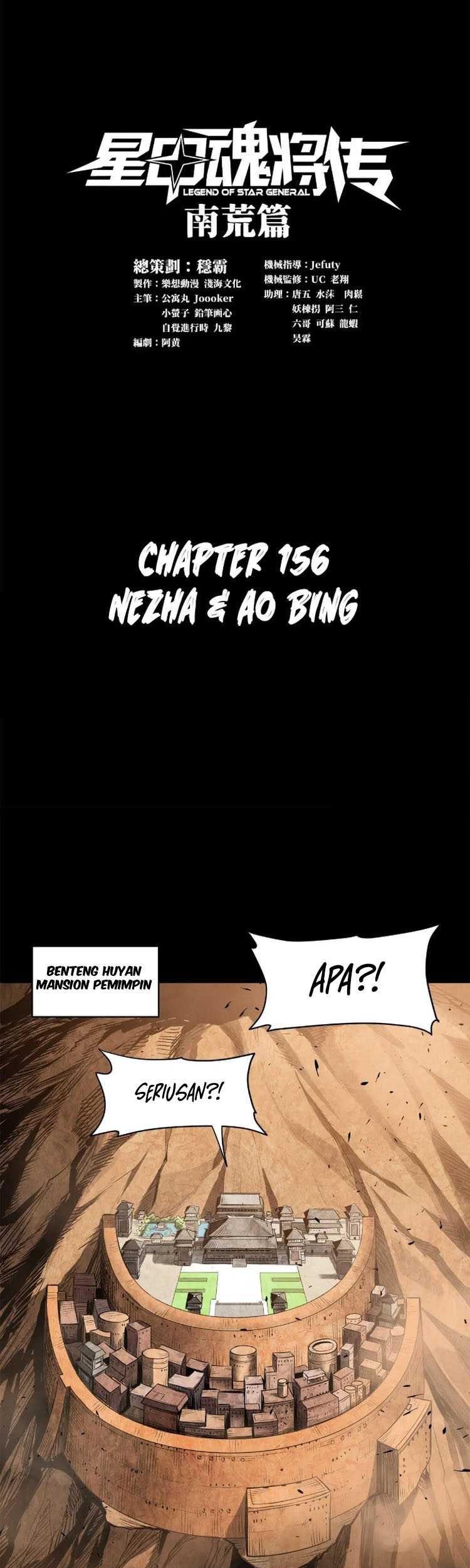 Manhua Legend of Star General Chapter 156 gambar 2