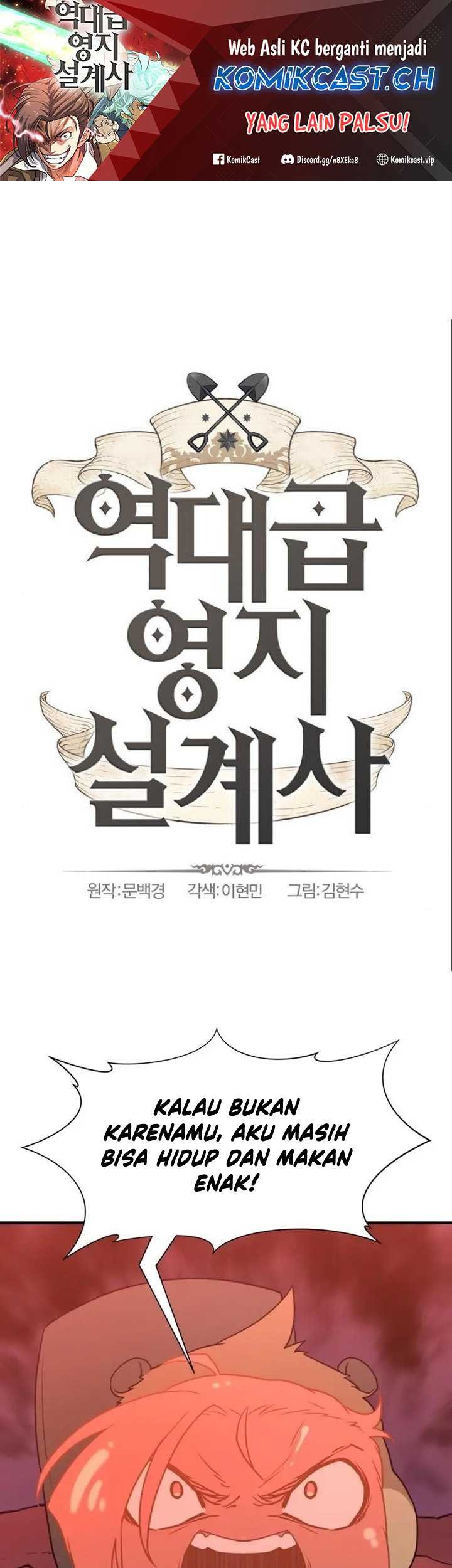 Manhwa The World’s Best Engineer Chapter 116 gambar 2