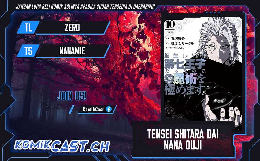 Komik Tensei Shitara dai Nana Ouji dattanode, Kimamani Majutsu o Kiwamemasu Chapter 143 gambar 1