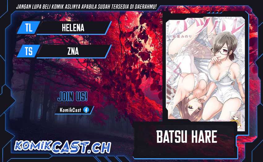 Komik Batsu Harem Chapter 81 gambar 1