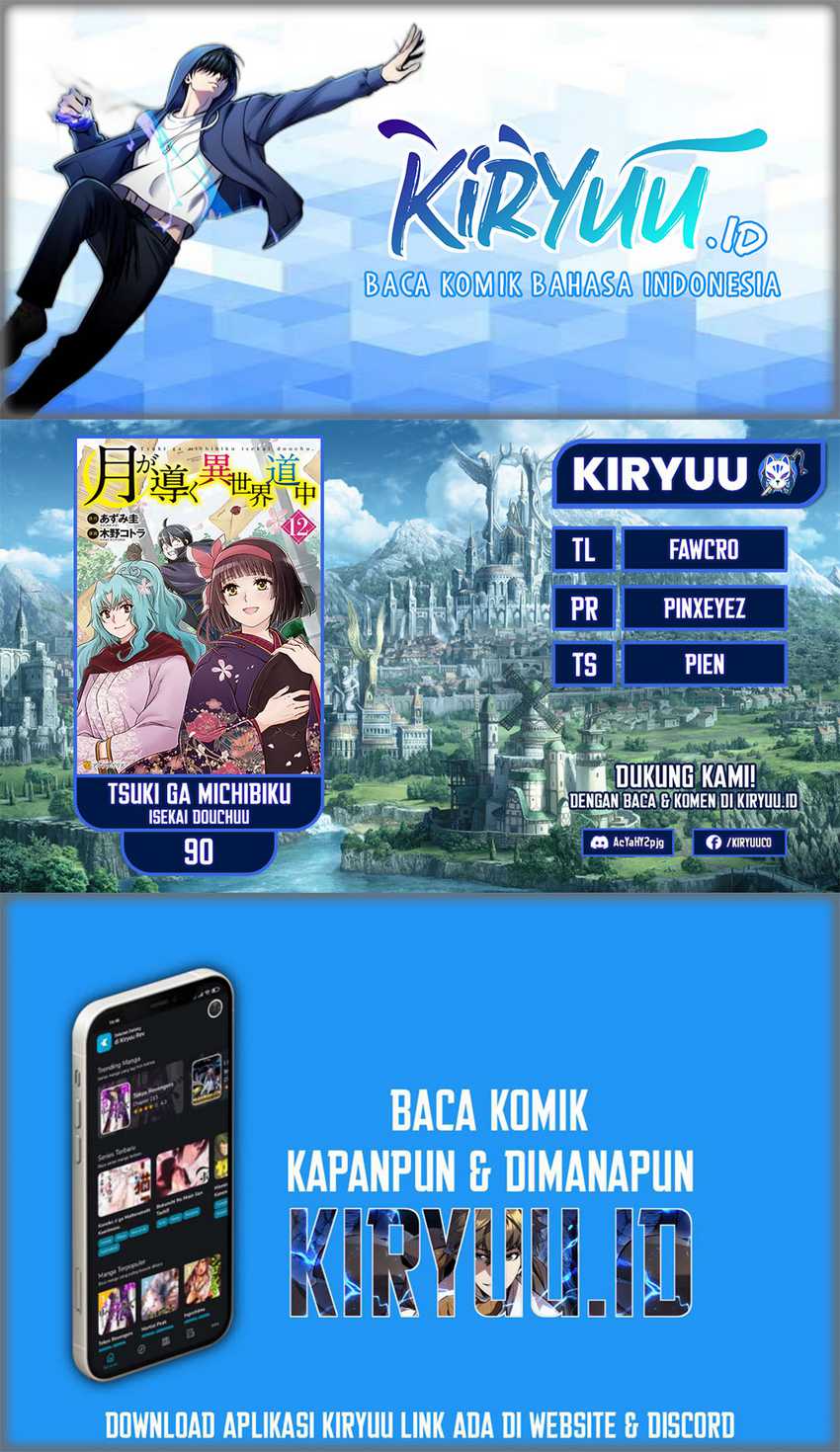 Komik Tsuki ga Michibiku Isekai Douchuu Chapter 90 gambar 1