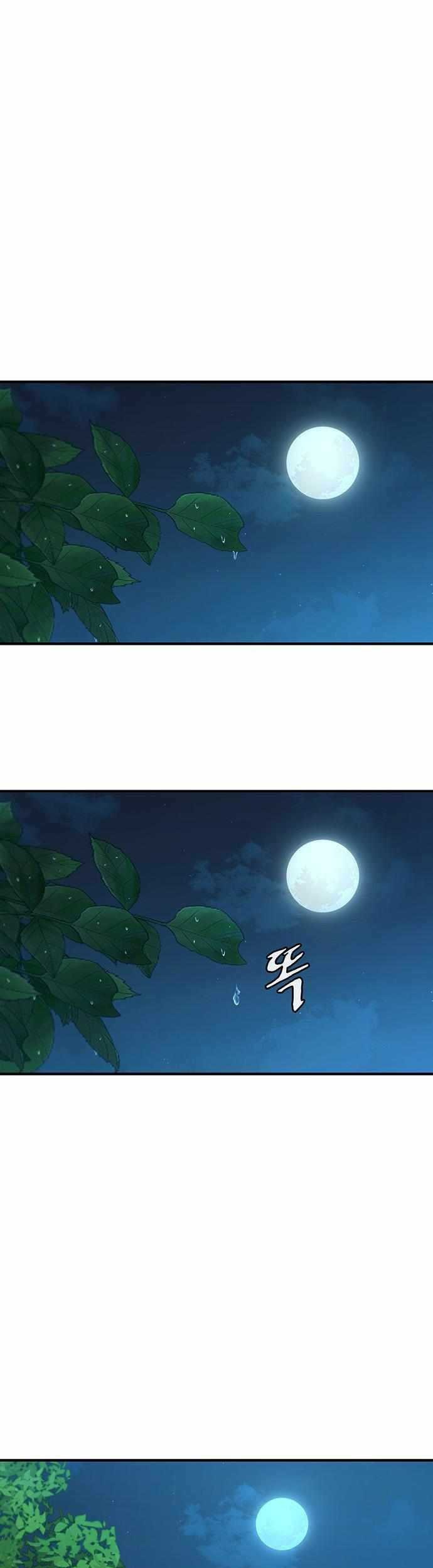 Manhwa Ranker (2022) Chapter 45 gambar 2