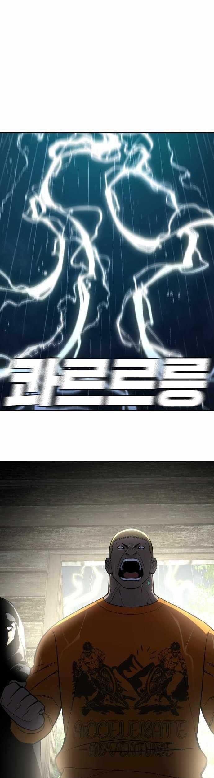 Manhwa Ranker (2022) Chapter 44 gambar 2