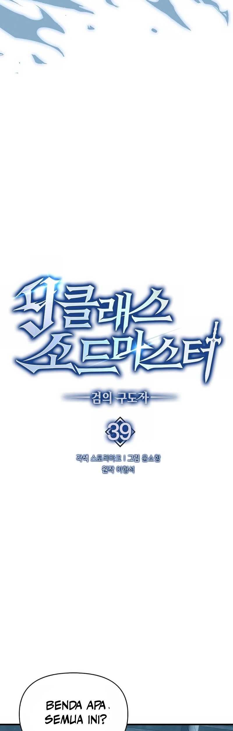 9th Class Sword Master Chapter 39 - Halaman 24
