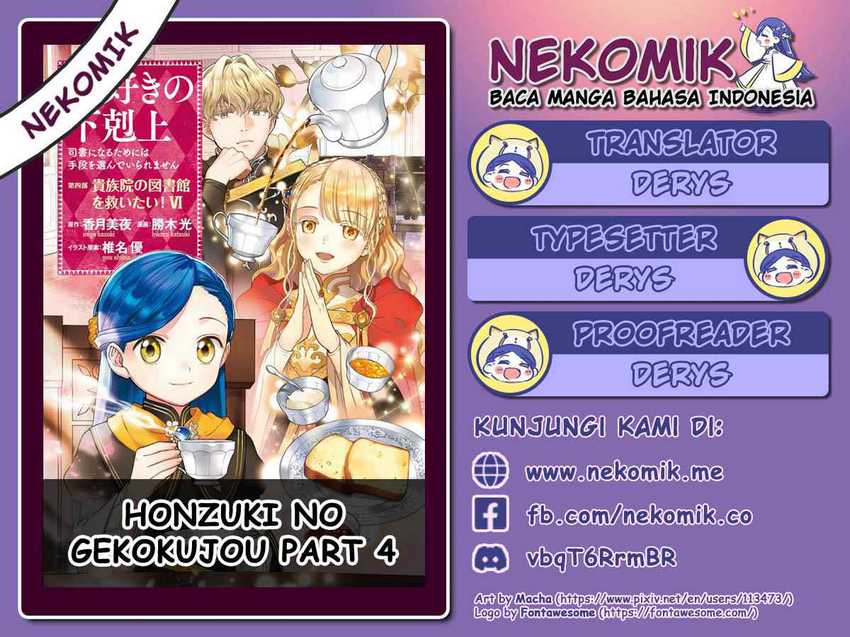 Manga Honzuki no Gekokujou Part 4 Chapter 26 gambar 2