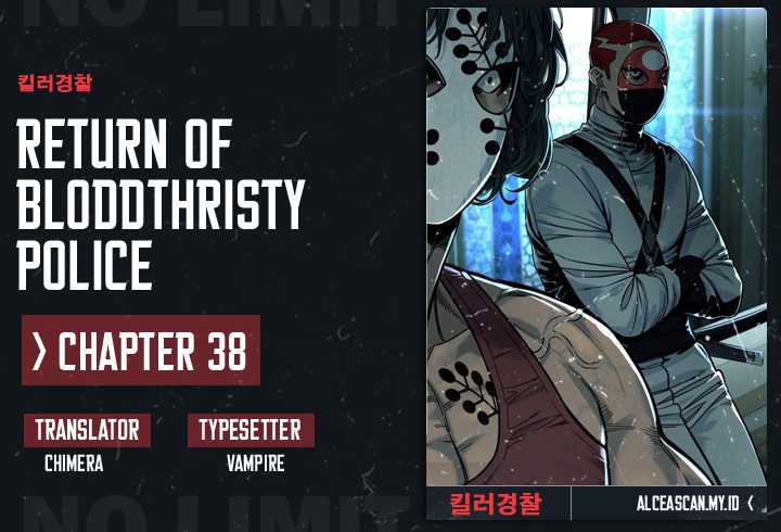 Komik Return of the Bloodthirsty Police Chapter 38 gambar 1