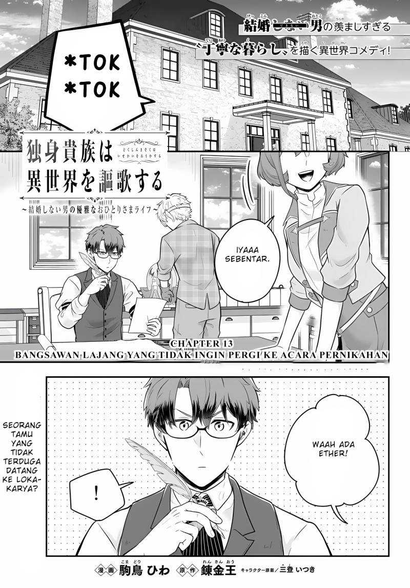 Manga Dokushin Kizoku wa Isekai wo Ouka Suru: Kekkon Shinai Otoko no Yuuga na Ohitori-sama Life Chapter 13 gambar 2