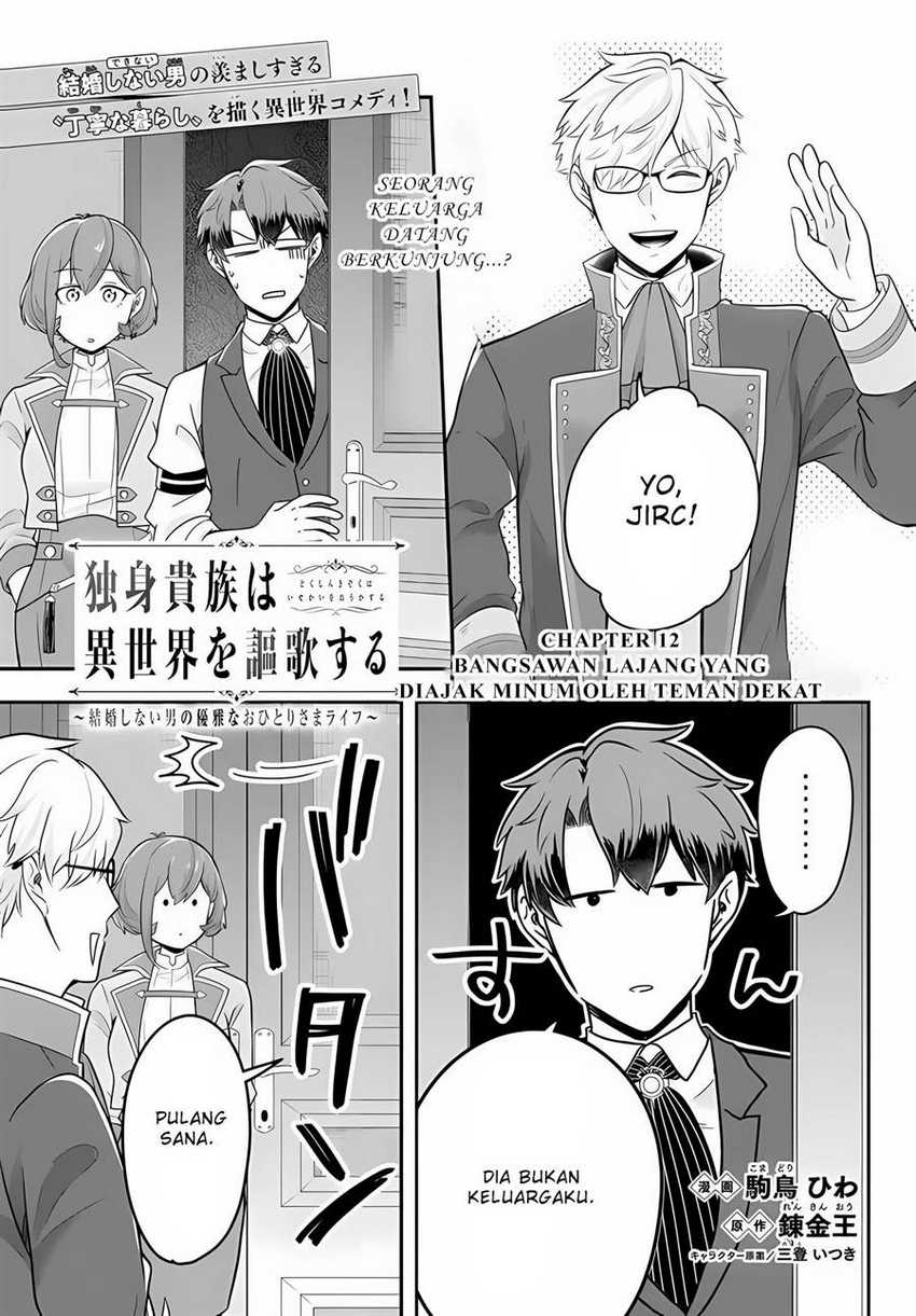 Manga Dokushin Kizoku wa Isekai wo Ouka Suru: Kekkon Shinai Otoko no Yuuga na Ohitori-sama Life Chapter 12 gambar 2