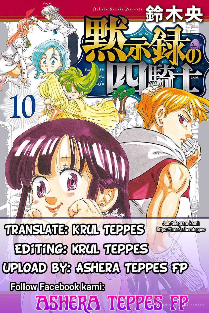 Komik Mokushiroku no Yonkishi Chapter 103 gambar 1