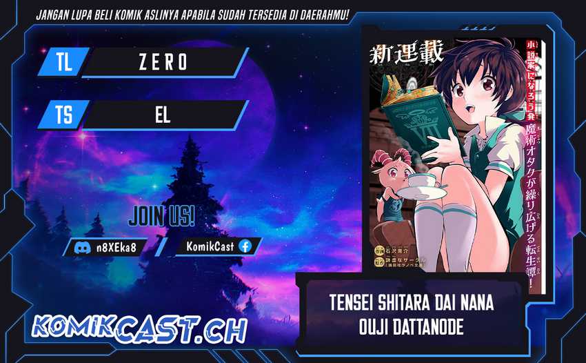 Komik Tensei Shitara dai Nana Ouji dattanode, Kimamani Majutsu o Kiwamemasu Chapter 144 gambar 1