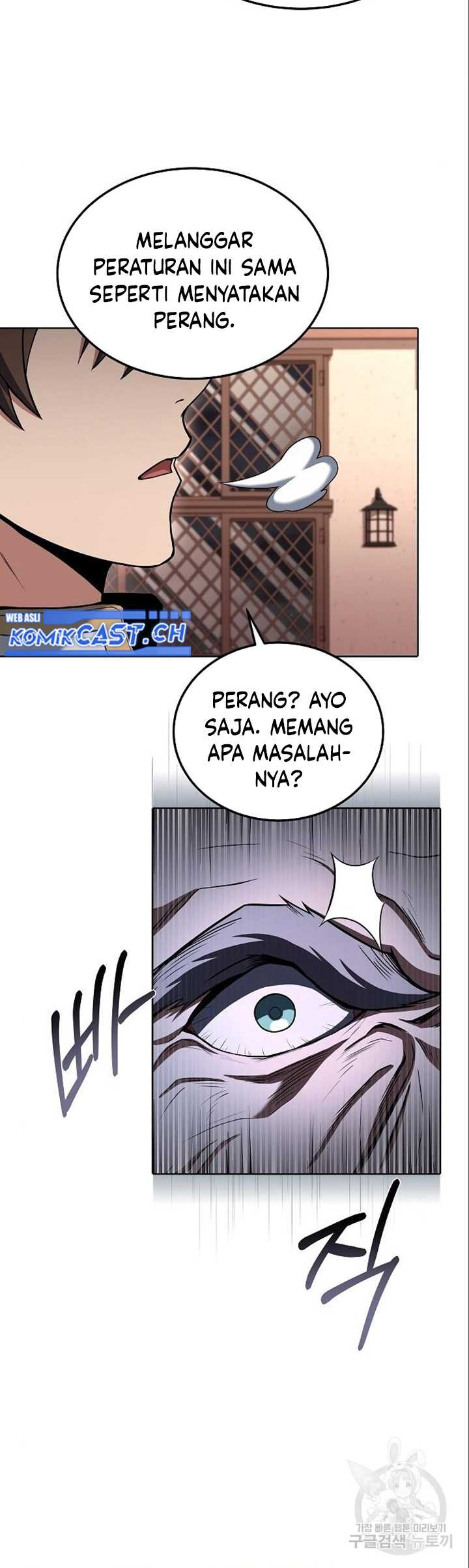 Archmage Restaurant Chapter 05 - Halaman 81