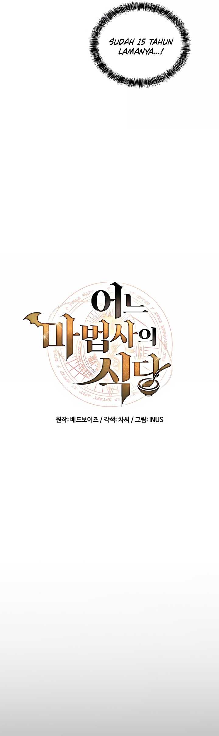 Archmage Restaurant Chapter 01 - Halaman 10