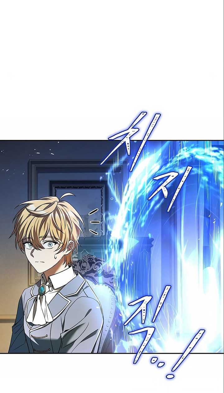Archmage Restaurant Chapter 06 - Halaman 101