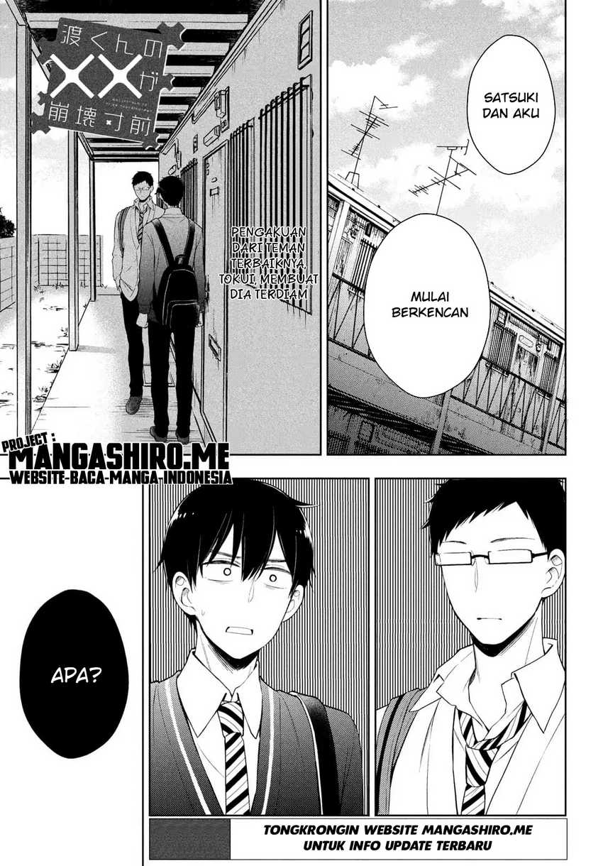 Manga Watari-kun no xx ga Houkai Sunzen Chapter 64 gambar 2