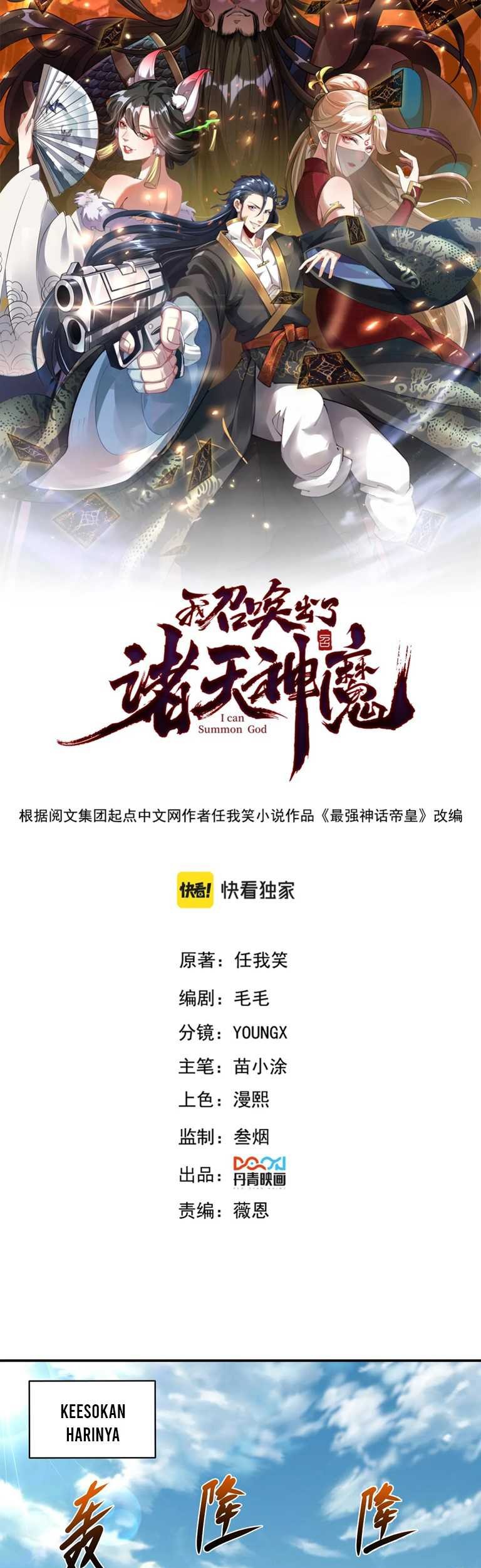 Manhua I Can Summon God Chapter 68 gambar 2
