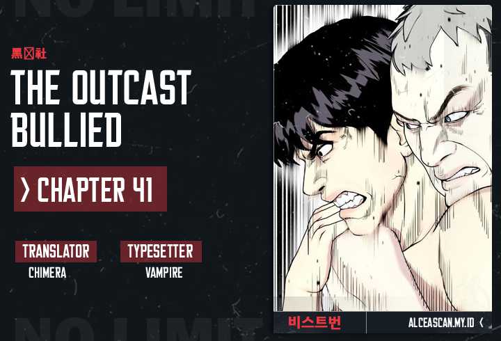 Komik The Bullied One Is Too Good at Fighting Chapter 41 gambar 1
