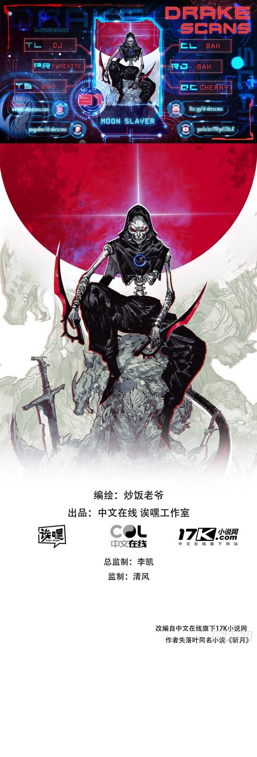 Moon Slayer Chapter 21 halaman 3